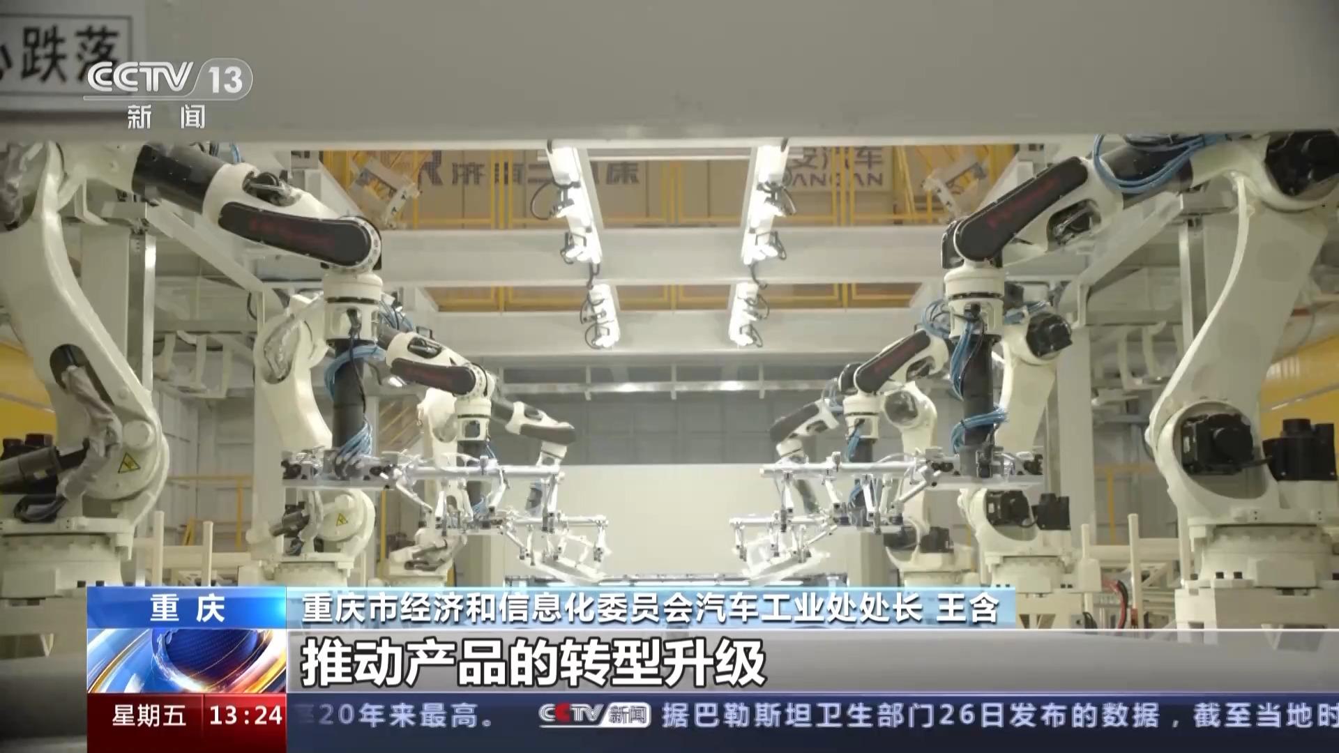 新能源汽車產(chǎn)銷兩旺 重慶如何以技術服務為抓手，搶抓汽車轉型機遇？